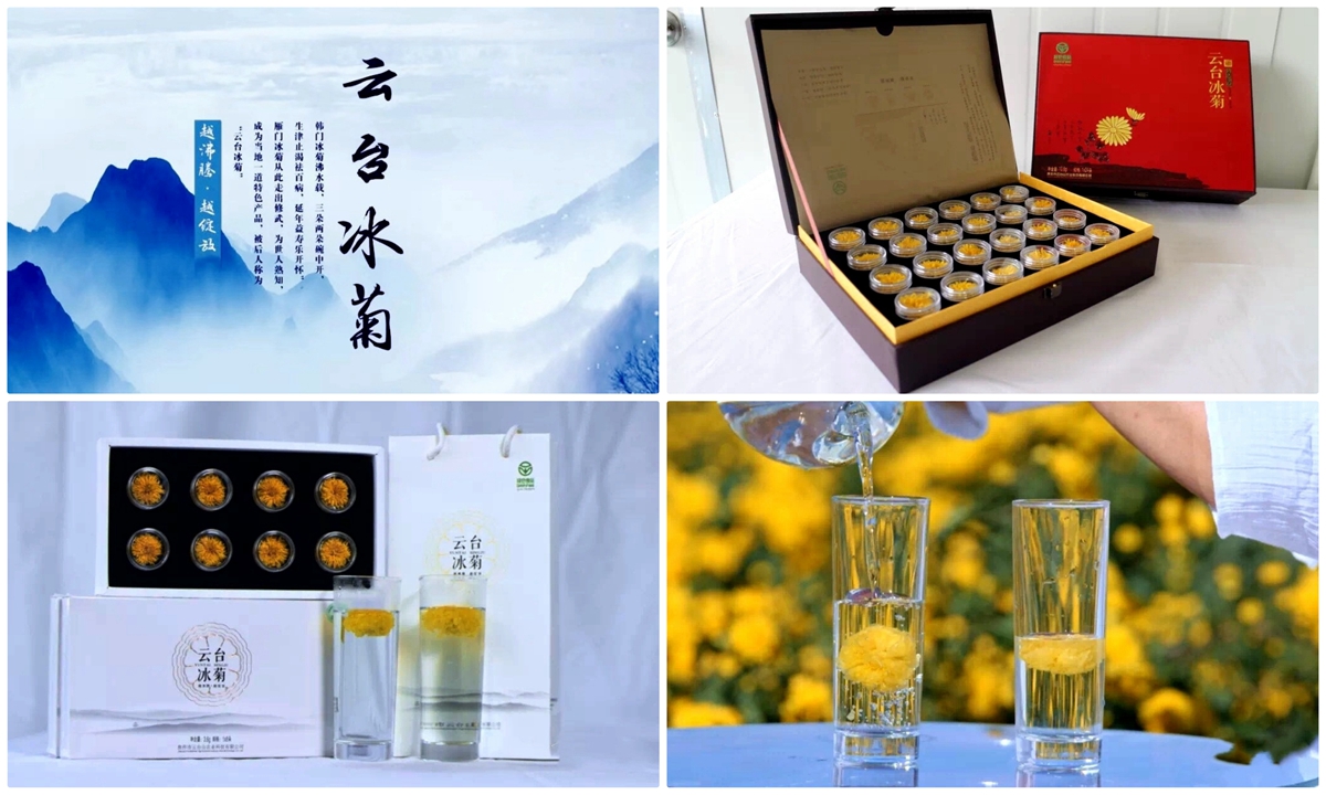 1577704430136638.jpg 未命名拼图.jpg